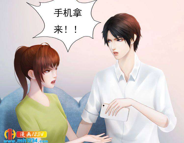 现代篇9 我要官宣你是我的！50