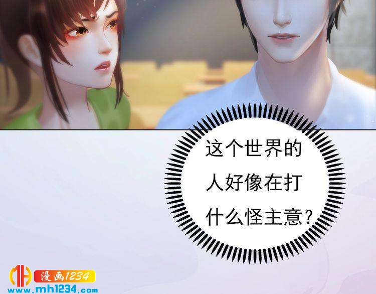 现代篇4 女装大佬31