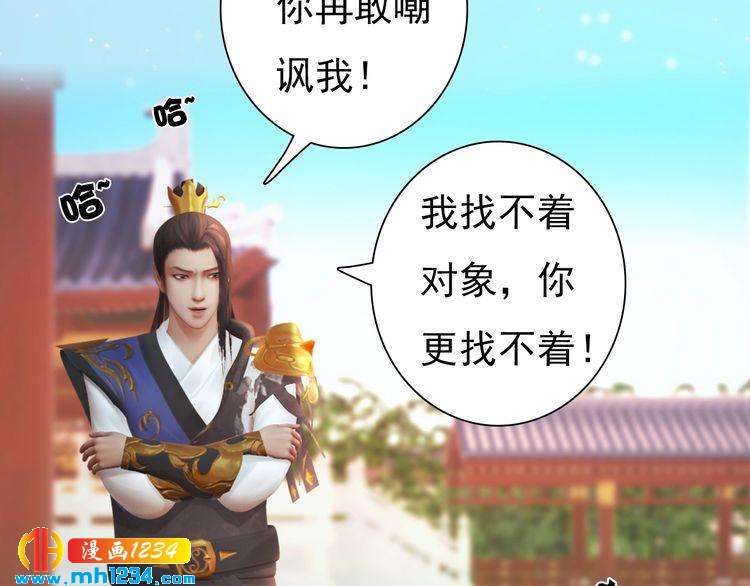 第93话 早生贵子！？15