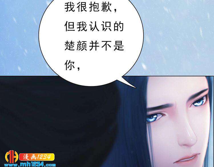宣璟篇2  你不是她6