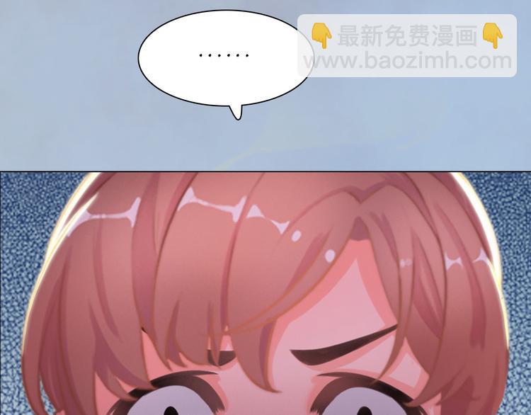第17话 谁要你侍寝！？19