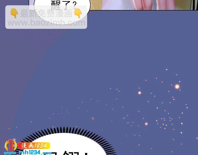 第78话 你这个混蛋12