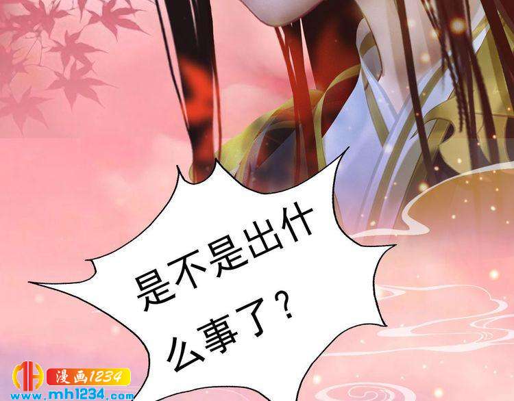 第69话 娘娘杳无音讯了！91