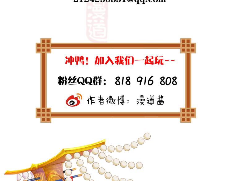 第15话 本宫才是陛下的真爱135