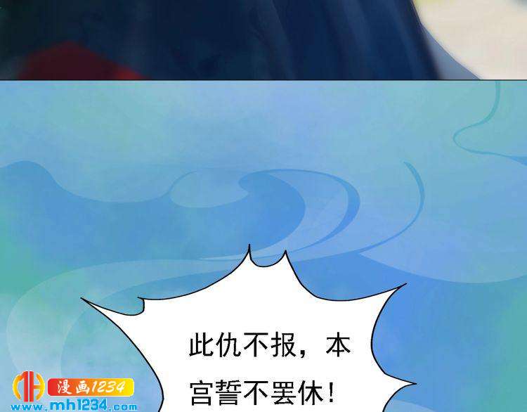 第50话 陛下的冰棺61