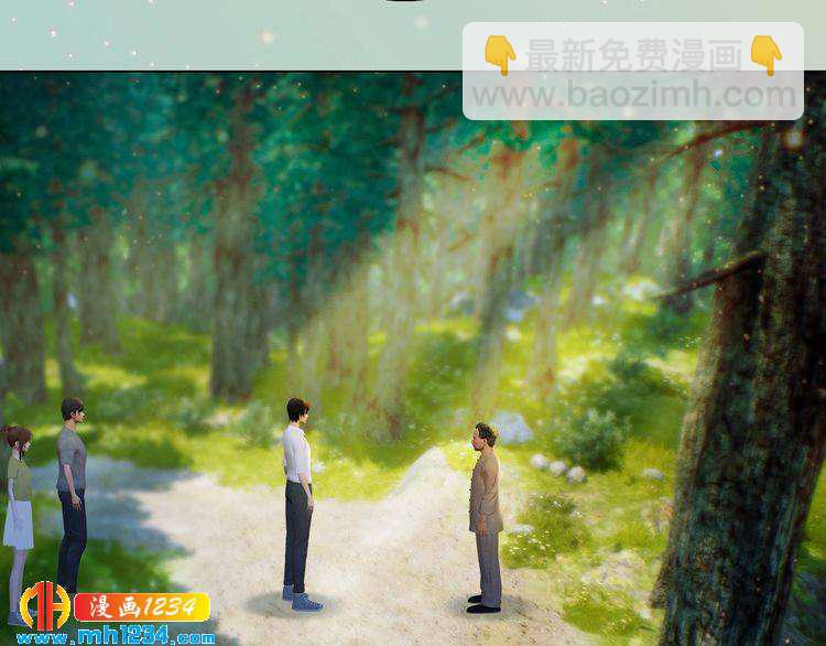 现代篇7 试戏34