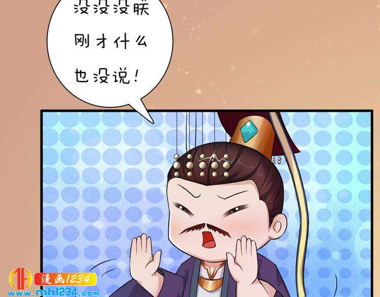 第91话 你是我的心肝42