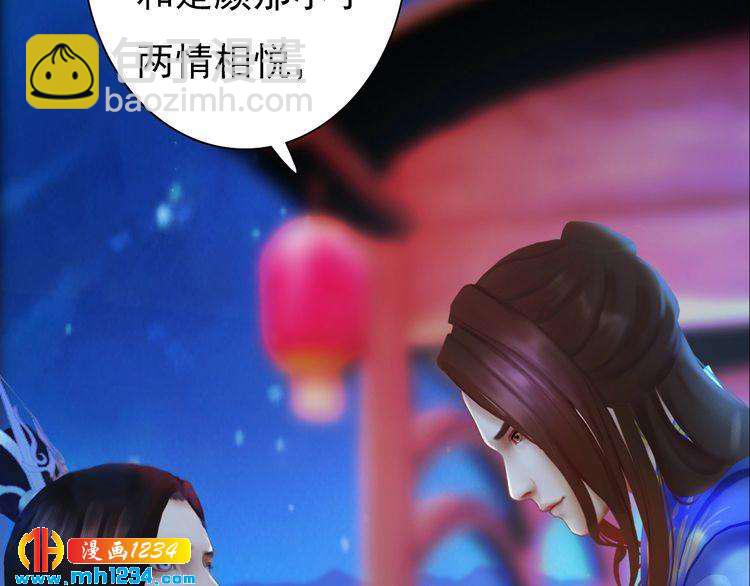 第64话 旧情未断115