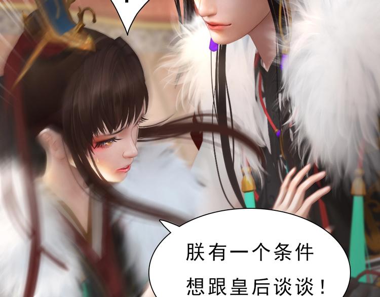 第8话 刺杀6