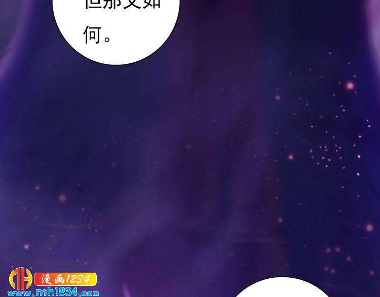 第89话 万物皆为情困30