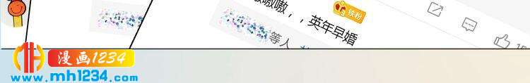 现代篇9 我要官宣你是我的！57
