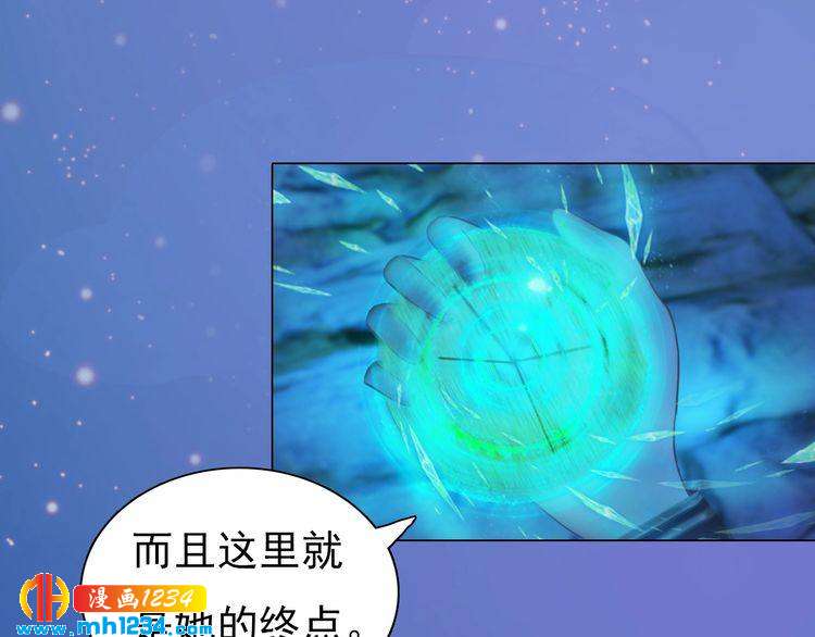 第72话 我要你回来！73