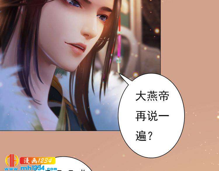 第91话 你是我的心肝41