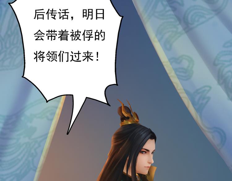 第21话 小小惩罚！18