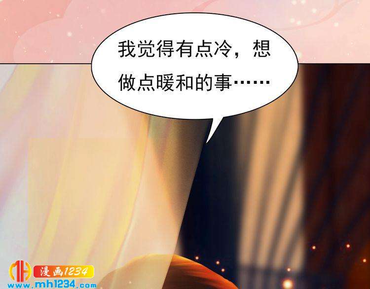 第59话 别走，和我一起睡61