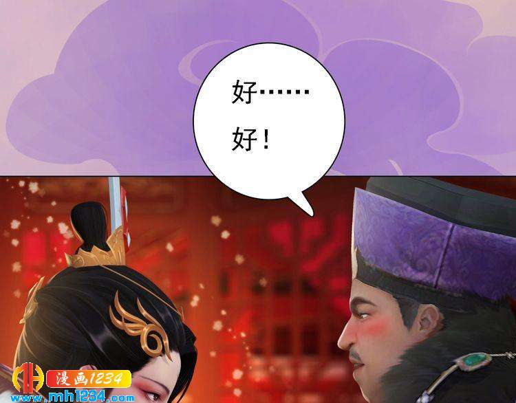 第35话  小小的惩罚63