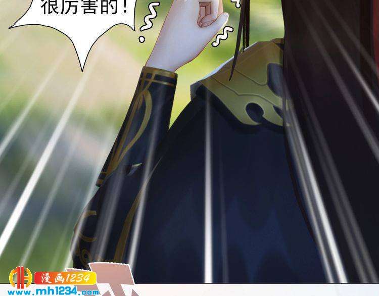 完结篇 二人世界18