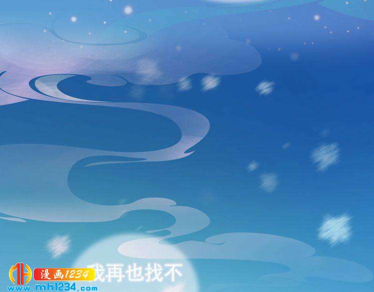 第86话 茫茫人海，你在哪23