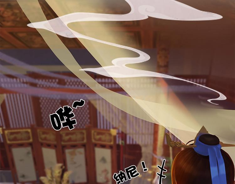 第4话 过来，帮本宫洗澡8