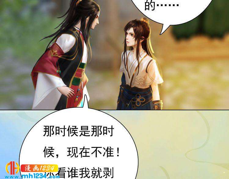 第53话 是我自己动摇了100