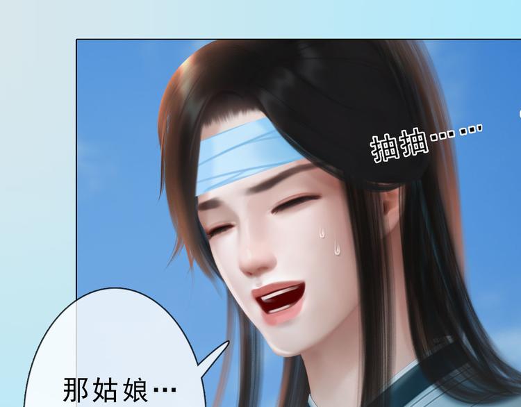 第二季第4话 有个憨憨全军覆没47
