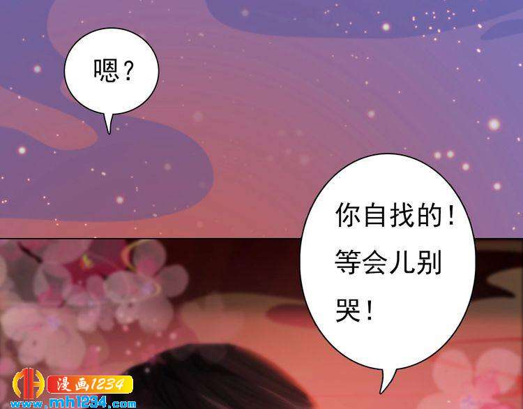 第95话 我亲自接生！56