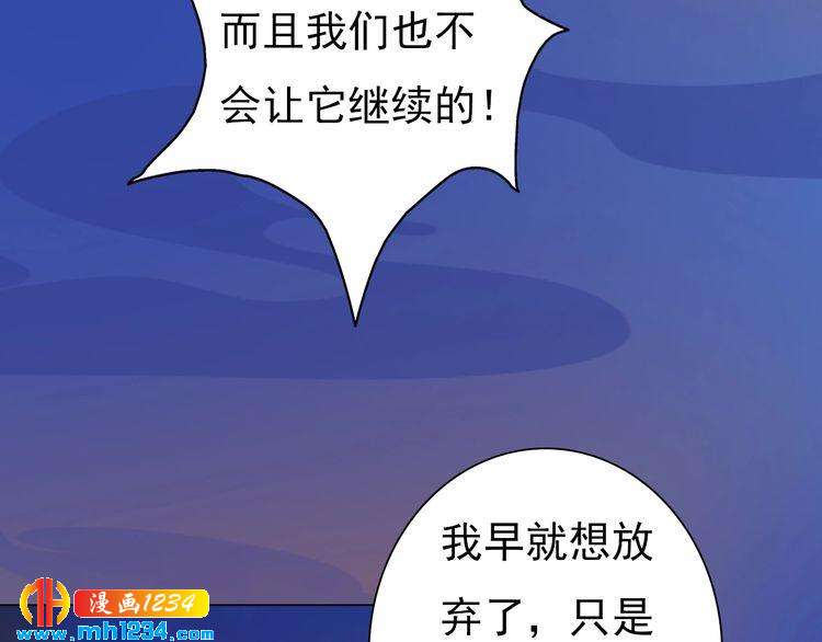第83话 放下仇恨放过自己62