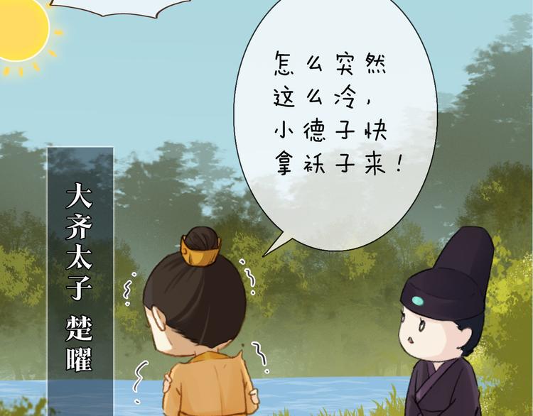 第二季第5话 陷阱就是用来踩的51