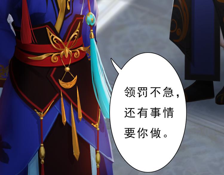 第9话 刀尖上的舞蹈58