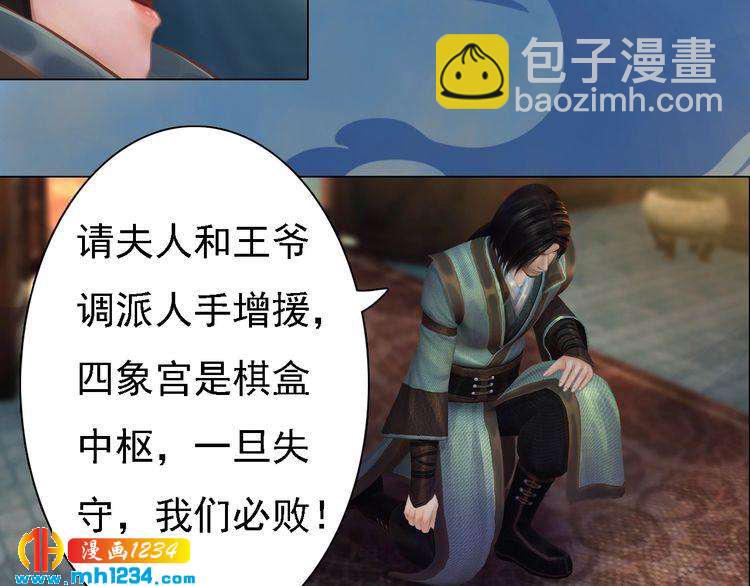 第39话 反目成仇54