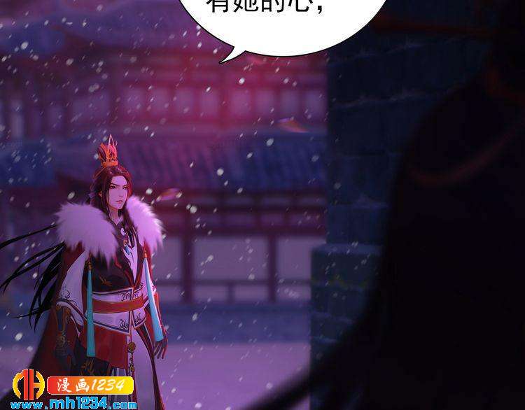 第86话 茫茫人海，你在哪50