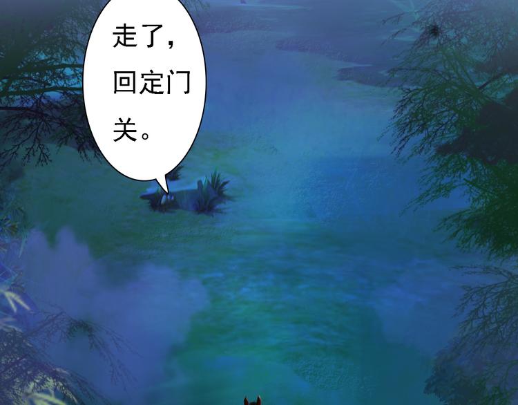 第16话 朕的身边有内奸！？71