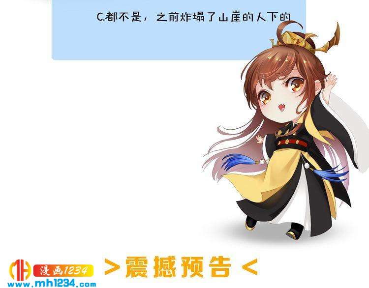 第45话 开始灵验的诅咒79