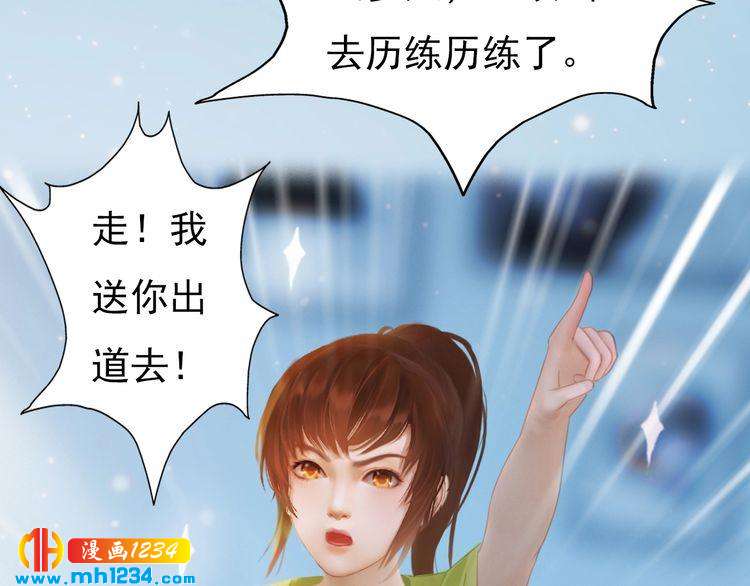 现代篇7 试戏14