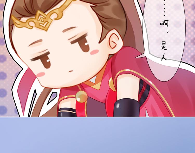 第二季第2话传说中的三公子12