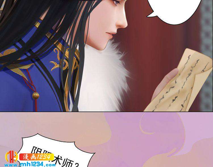第35话  小小的惩罚80