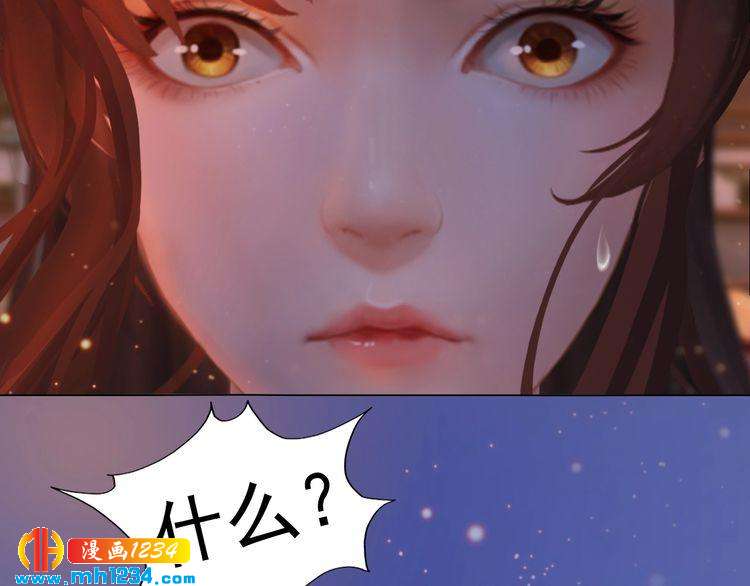 第81话 你竟然画这种图！25