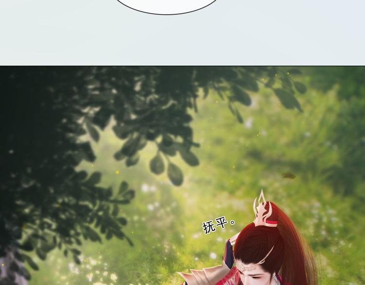 第二季第3话 可玩弄于股掌？97