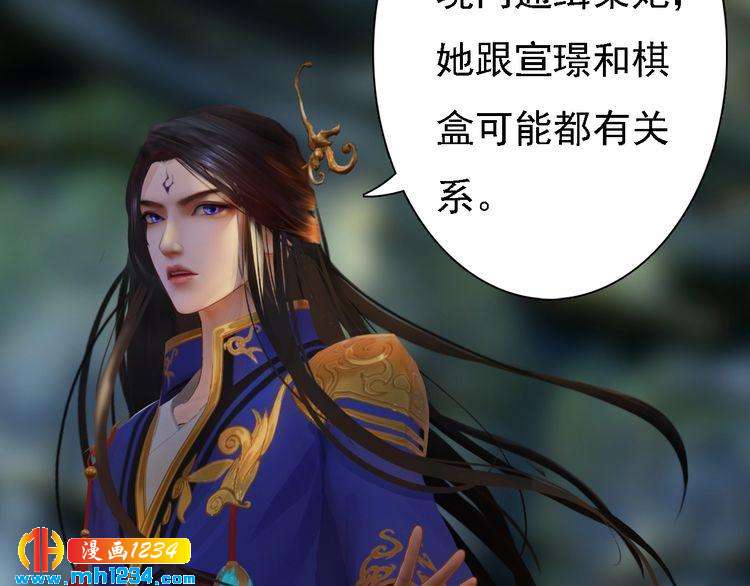 第35话  小小的惩罚39