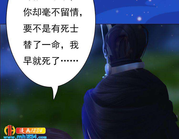 第66话 爱是最锋利的匕首88