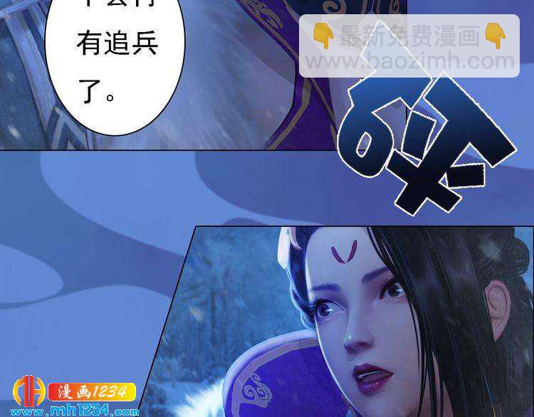 第42话 求而不得，饮恨而亡72