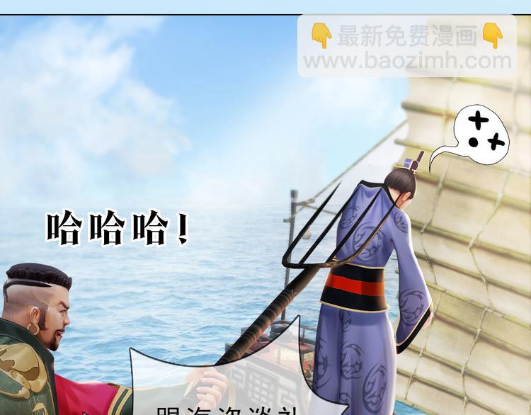 第二季第1话 看！那个船长49