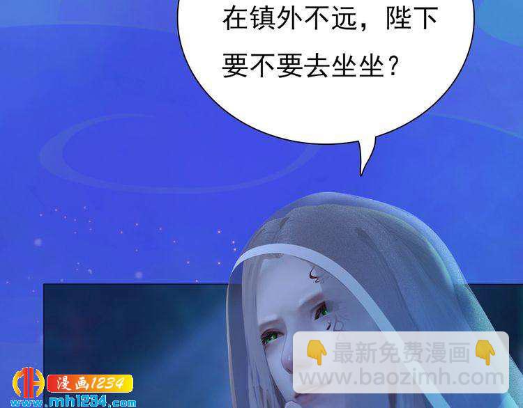 第55话 跟他一起睡棺材？！65