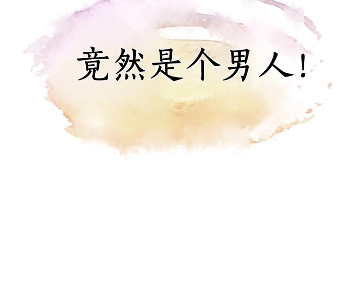 序章 倾世妖后与傀儡小皇帝79