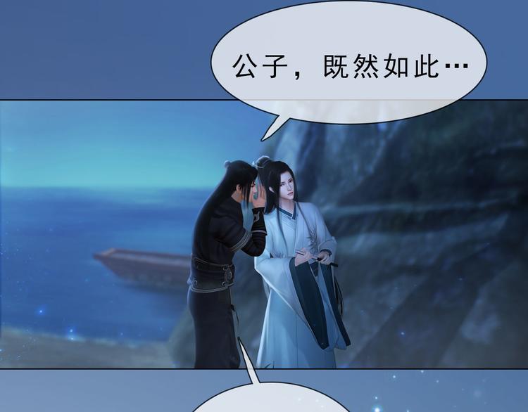 第二季第3话可玩弄于股掌？44