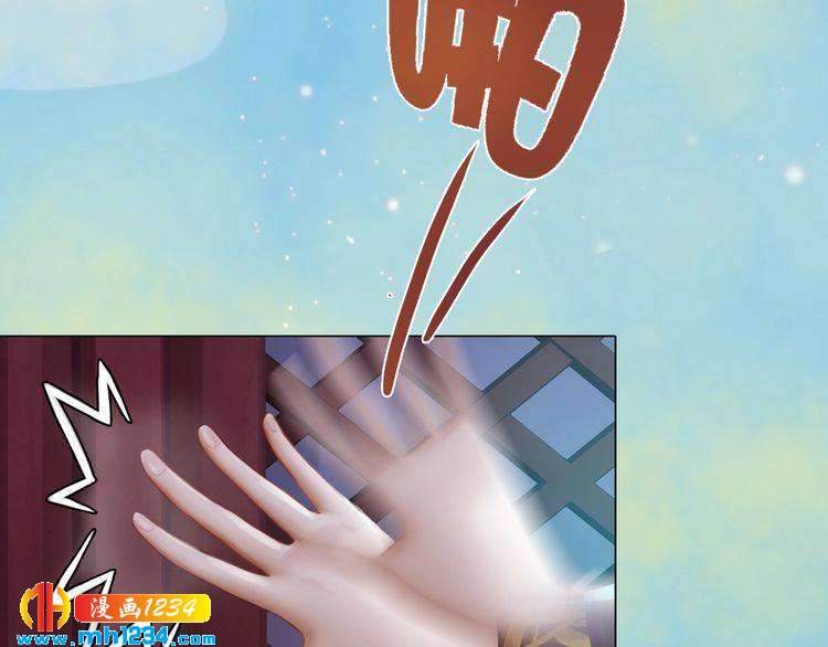 第54话 离宫出走！92