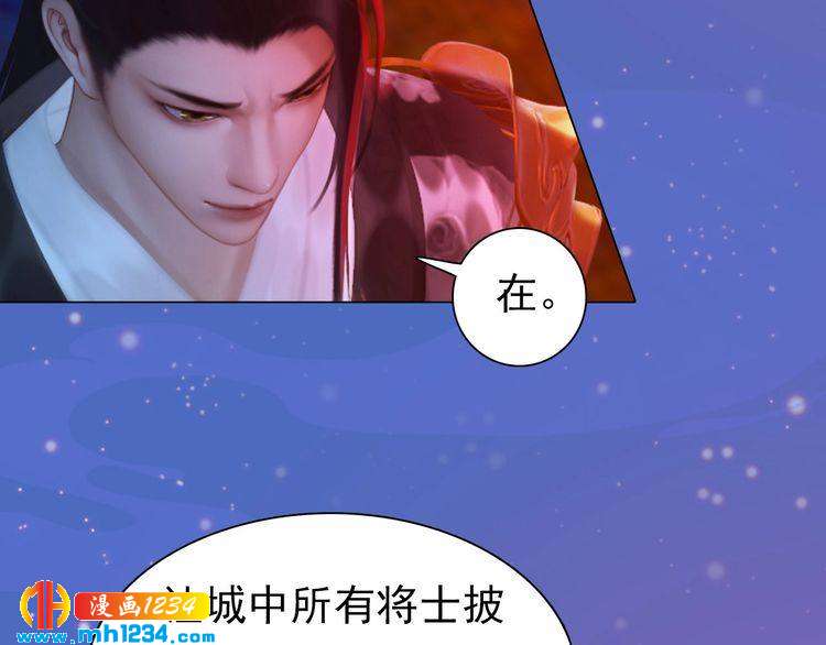 第87话 只为再见你一面46