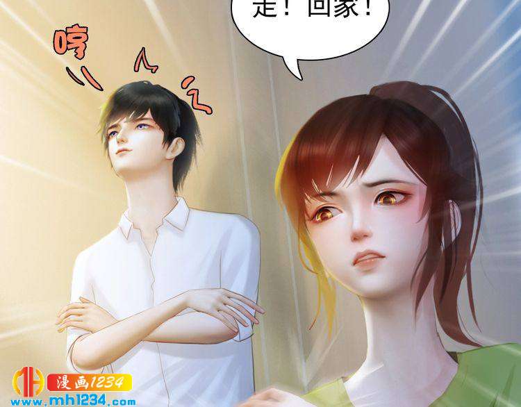 现代篇8 民政局走起44