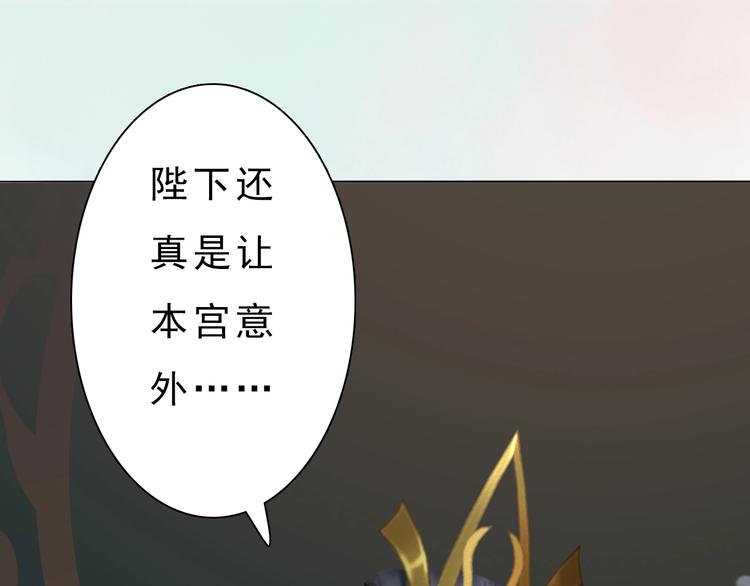 第8话 刺杀18