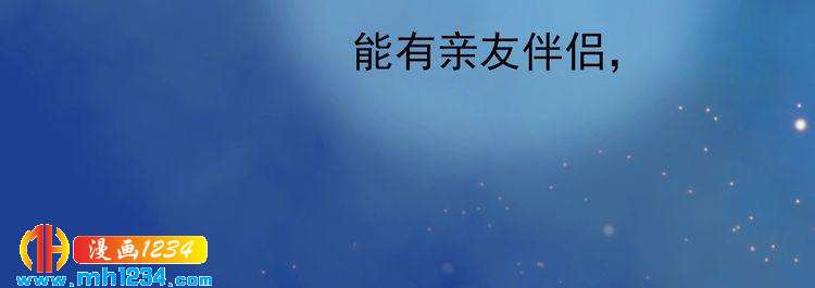 第58话 皇后娘娘的童年68